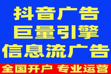 信息流广告投放技巧：实战案例精选