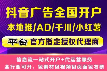 信息流运营技巧分享与案例