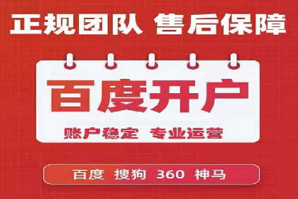 百度推广费用效益：案例对比分析