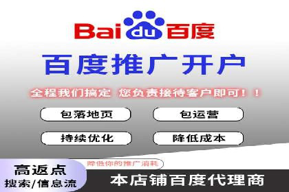 SEM竞价托管实战：行业案例分析