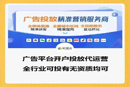 案例解析：百度推广费用如何实现精准定位